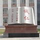自產(chǎn)自銷校園文化建設(shè)不銹鋼雕塑圖
