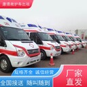 郴州跨省長(zhǎng)途救護(hù)車出租120救護(hù)車轉(zhuǎn)運(yùn),誠(chéng)信服務(wù)全國(guó)聯(lián)網(wǎng)