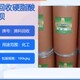 硬脂酸鋇收購圖