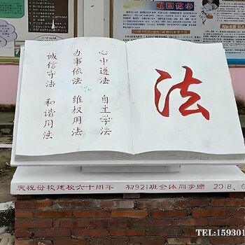 校園不銹鋼閉合書本雕塑款式學(xué)校三本書雕塑金越廠家