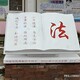 書本雕塑圖