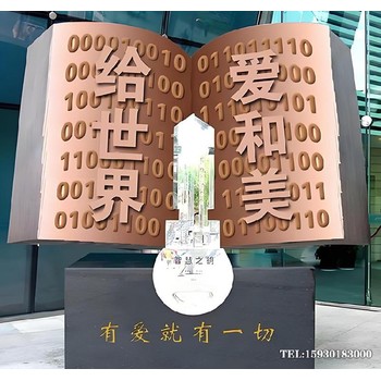校園不銹鋼看書雕塑款式學校三本書雕塑金越廠家