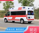 嘉兴救护车跨省转运病人出院,跨省运送患者服务,图片