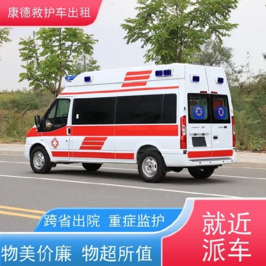 中山救护车跨省转运病人出院,跨省运送患者服务,