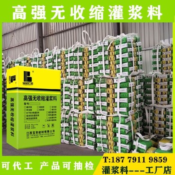 郴州灌漿料價格大概多少
