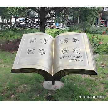 校園典故不銹鋼雕塑裝飾學(xué)校激勵(lì)學(xué)習(xí)雕塑金越廠家