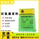 九江C60C70灌浆料价格优势明显产品图