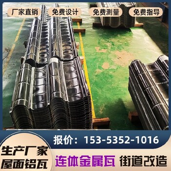 北京_金屬瓦中式建筑制作精良