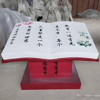 校園典故不銹鋼雕塑裝飾學(xué)校出入口書雕塑金越廠家