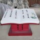 金越廠家圖
