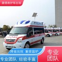 廊坊出院預(yù)約救護車送回家-病人專用車-運送到達各地