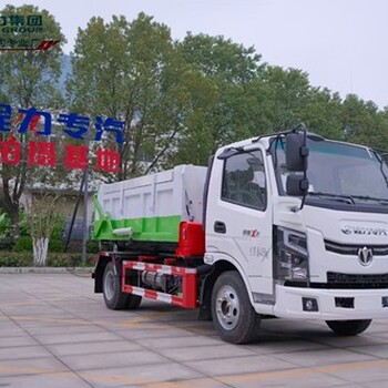臨夏康樂小多利卡勾臂垃圾車