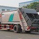 壓縮垃圾車圖