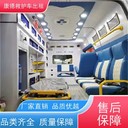 合肥跨省跨市的救護(hù)車(chē)-非急救車(chē)出租-跨省病人服務(wù)