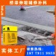 郑州桥梁伸缩缝修补料离您近的厂家产品图