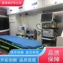 徐州120救護車出租公司,徐州異地運送病人費用