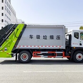 后掛壓縮垃圾車
