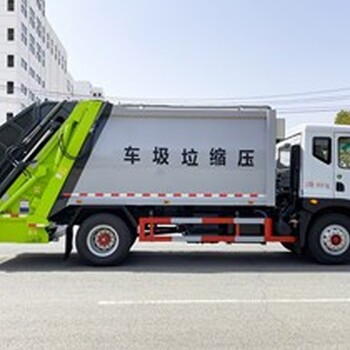 四轴压缩垃圾车