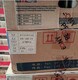 青海油墨回收圖