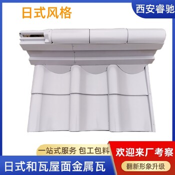 北京_金屬瓦中式建筑制作精良