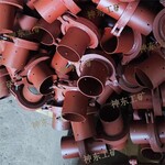 神東工礦卡子抱箍砂漿管專用抱箍管卡快接卡子