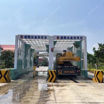 南充新款龍門洗車機價格,商砼站洗車機