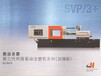 立式注塑機江門大型注塑機有哪些規(guī)格