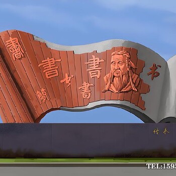 校園文化標(biāo)志不銹鋼雕塑金越雕塑廠家學(xué)校孕育雕塑