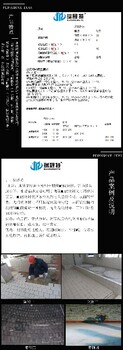 南和密實性鉀水玻璃膠泥水玻璃砂漿