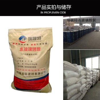 蔚縣密實性鉀水玻璃膠泥水玻璃砂漿