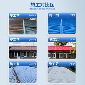 湖北黃石彩石牌彩鋼瓦翻新漆施工方案