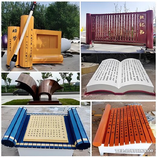校園典故不銹鋼雕塑裝飾金越雕塑廠家學(xué)校孕育雕塑