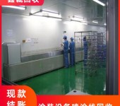 深圳坪山新区高价自动喷涂线回收正规厂家