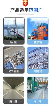云南臨滄池子防腐彩石牌氰凝防水防腐涂料