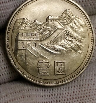武漢沌口上門回收老舊錢幣-十元大團(tuán)結(jié)全新回收150一張