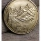 唐山市方孔铜钱回收-古钱币不能洗展示图