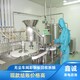 廣州白云彩鋼板回收現(xiàn)金結(jié)賬圖