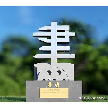 校園典故不銹鋼雕塑裝飾金越雕塑廠家實驗學(xué)校雕塑