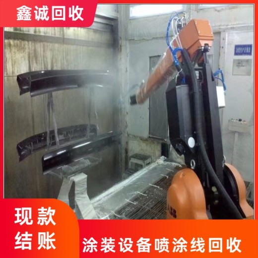 广州增城常年自动喷涂线回收工厂