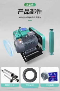 樂馳/LOCE水冷式羅茨風機廠家