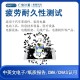 四川广电计量疲劳耐久性测试-全国服务产品图