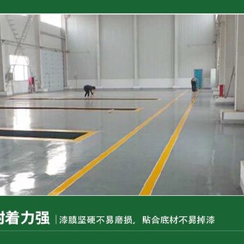 重慶秀山重防腐地坪漆施工方案