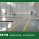 重慶萬州重防腐地坪漆施工方案圖
