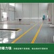 广西河池重防腐地坪漆施工方案图