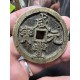 武汉南湖唐宋铜镜/古币回收-方孔的大花钱比圆孔价值高展示图