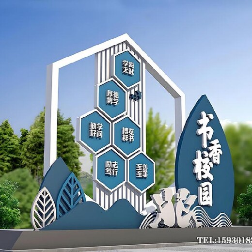 校園不銹鋼一支筆雕塑金越雕塑廠家職業(yè)學(xué)院雕塑