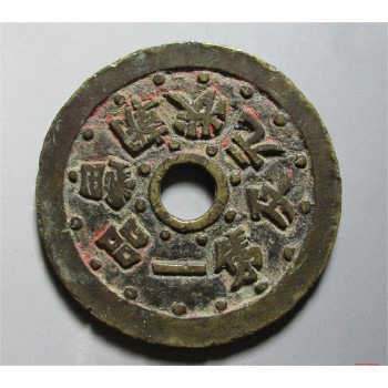 武漢沌口上門回收老舊錢幣-十元大團(tuán)結(jié)全新回收150一張