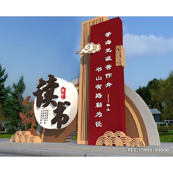 校園不銹鋼立體書字雕塑金越雕塑廠家學(xué)校飛機(jī)雕塑