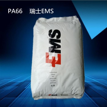 PA66塑胶原料供应商PA66加纤