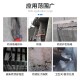 湖北武汉酸洗池防腐彩石牌环氧胶泥产品图